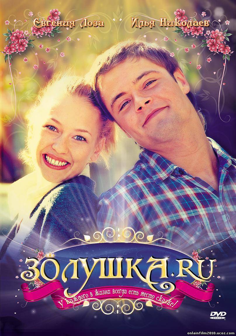 Смотреть фильмы про подарок Смотреть фильмы про подарок