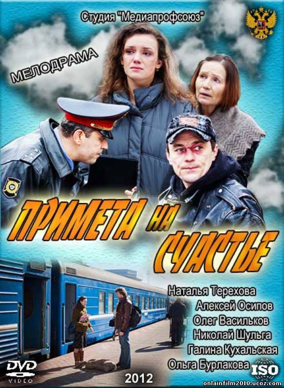 Российские фильмы 2018 мистика Российские фильмы 2018 мистика